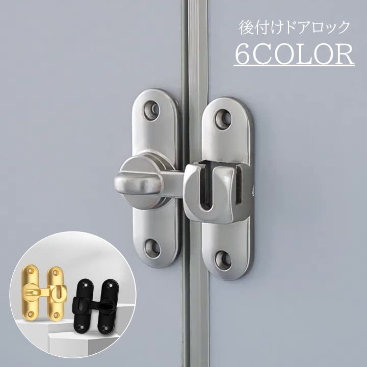 Amazon | Sugarello ガラスドアロック ガラス扉ロック ショー
