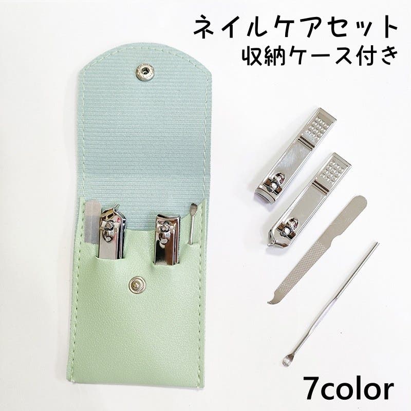 ネイルケアセット 収納ケース付き 爪切り[品番：FQ000224621]｜PlusNao