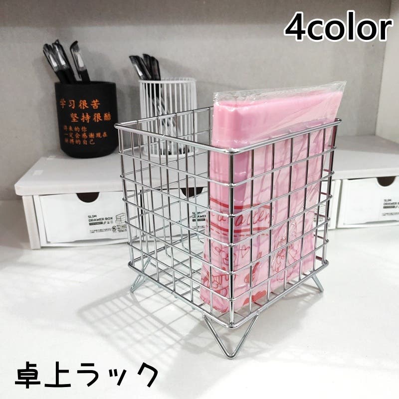 卓上ラック 机上ラック 収納ラック[品番：FQ000226354]｜PlusNao