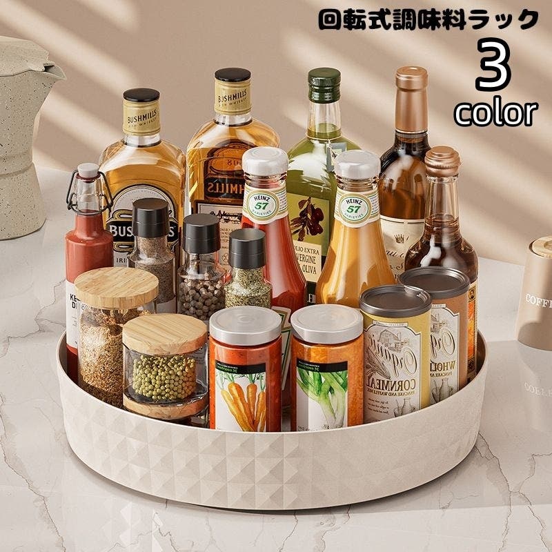 imane ローレライ　調味料入れあれこれ４種類 調味料ラック 回転トレイ トレー[品番：FQ000222612]｜PlusNao