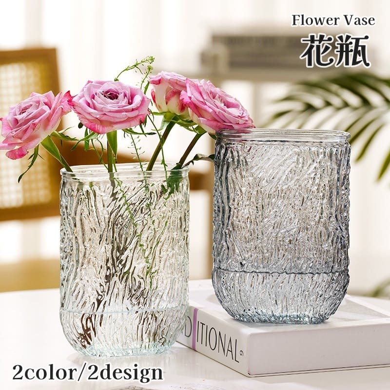 フラワーベース 花瓶 花器[品番：FQ000251879]｜PlusNao（プラスナオ