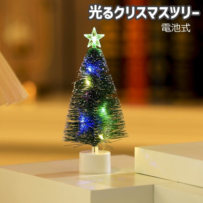 ノンウォッシュ 生デニム クリスマスツリー シンプル ノンウォッシュ 生デニム クリスマスツリー シンプル ノン