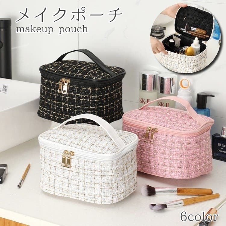 化粧ポーチ バニティバッグ コスメポーチ[品番：FQ000225852]｜PlusNao