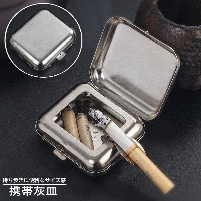 携帯灰皿 小型灰皿 喫煙具[品番：FQ000236434]｜PlusNao（プラスナオ