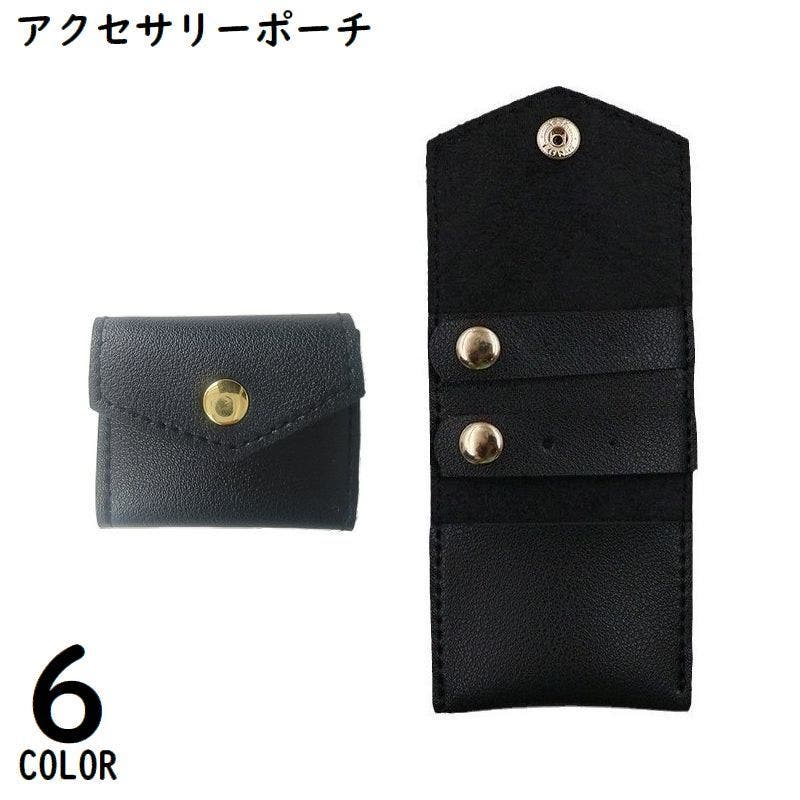 ジュエリーポーチ アクセサリーケース 旅行[品番：FQ000236442