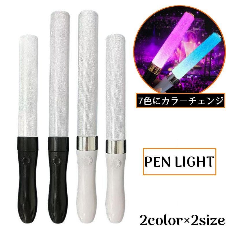 ペンライト ライブスティック 電池式[品番：FQ000242220]｜PlusNao