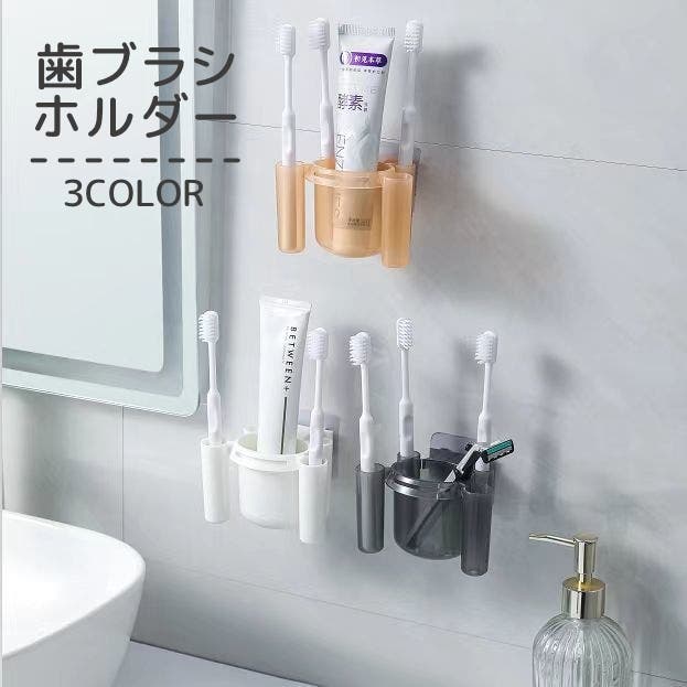 Amazon｜Linkidea 歯ブラシホルダーバスルームシャワー壁用に取り付けられた粘着壁、シェーバーかみそりホルダーハンガー、電気/バッテリー 歯ブラシと歯磨き粉オーガナイザー、ドリルや釘は必要ありません(黒)｜歯ブラシスタンド - ホーム＆キッチン オンライン通販 ... ゴールド歯ブラシホルダーシェルフバスルーム、壁掛け収納歯磨き粉セットシェーバーオーガナイザーホルダー(A)