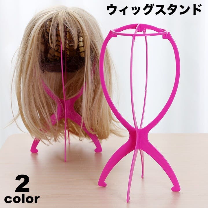ウィッグスタンド ウイッグスタンド 組み立て式[品番：FQ000224079