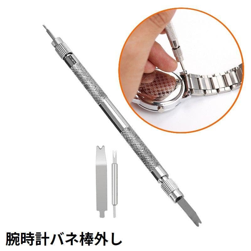 バネ棒外し 腕時計用工具 ばね棒外し[品番：FQ000226721]｜PlusNao 