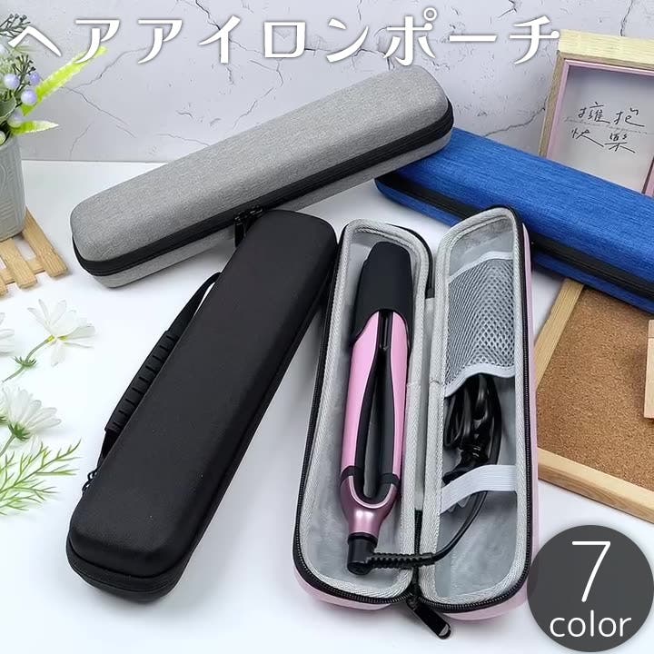 ヘアアイロンポーチ ヘアアイロンカバー 収納ポーチ[品番：FQ000227850