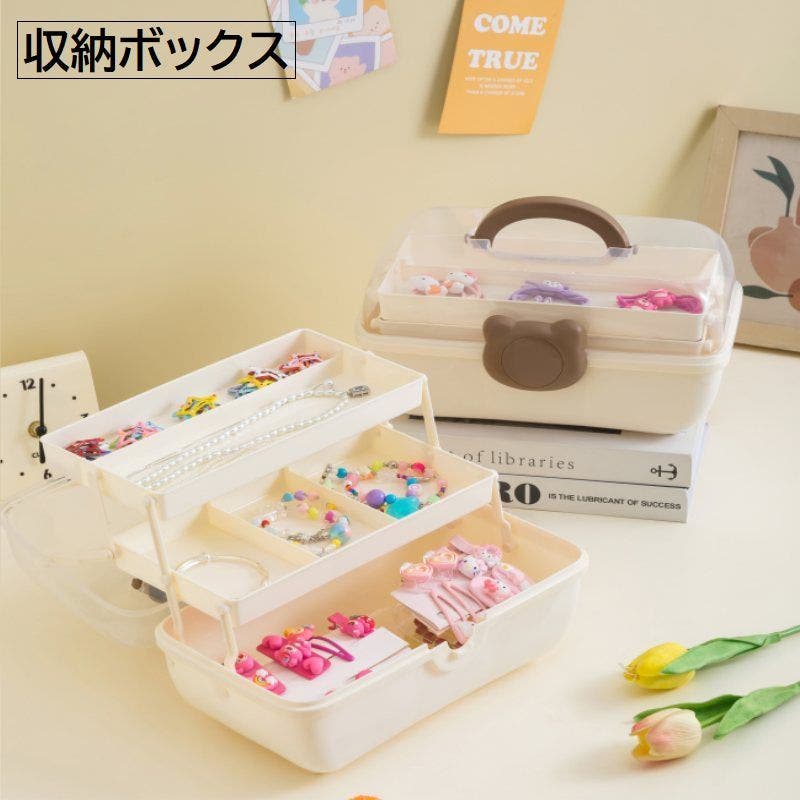 収納ボックス 収納ケース 3段[品番：FQ000229504]｜PlusNao
