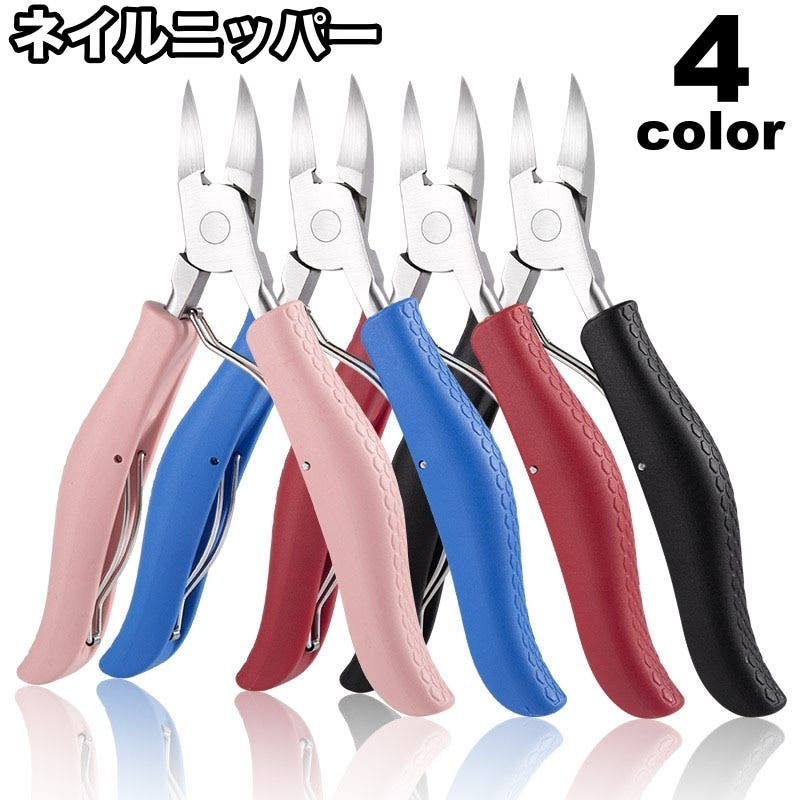 ネイルニッパー ネイルグッズ ネイル用品[品番：FQ000231235]｜PlusNao