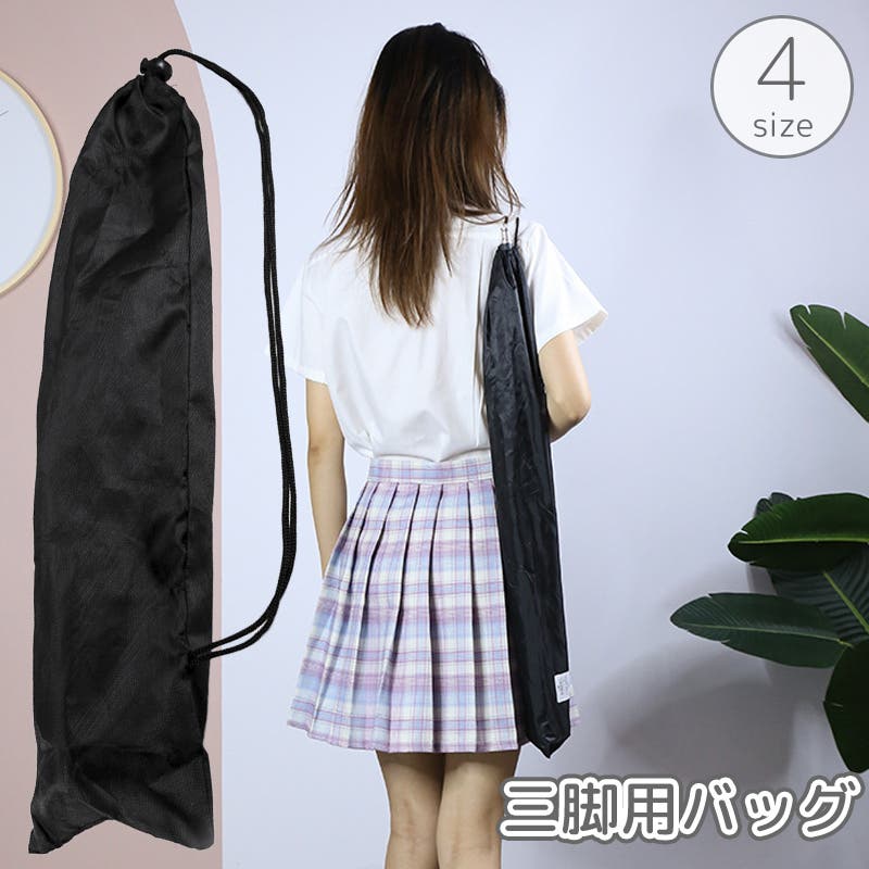 三脚用バッグ 三脚ケース 保護バッグ[品番：FQ000234964]｜PlusNao