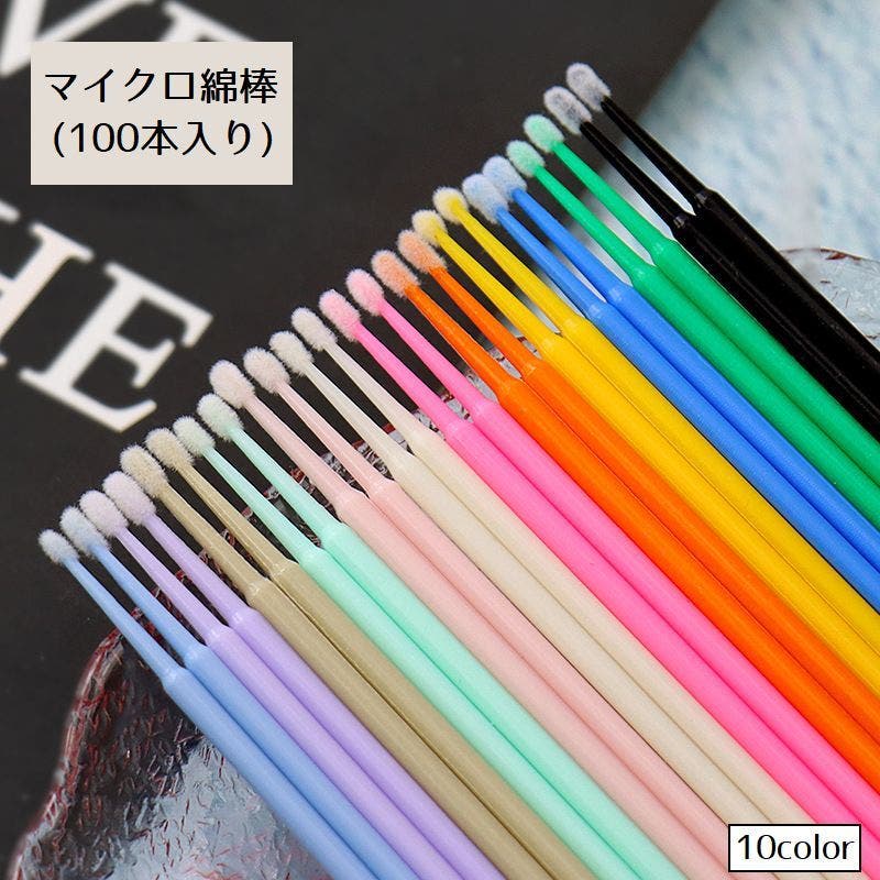 マイクロ綿棒 100本入り まつ毛エクステ[品番：FQ000231046]｜PlusNao