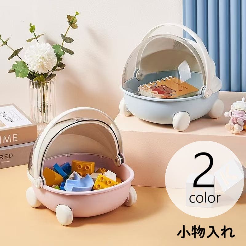 小物入れ 収納ケース 卓上収納[品番：FQ000249161]｜PlusNao