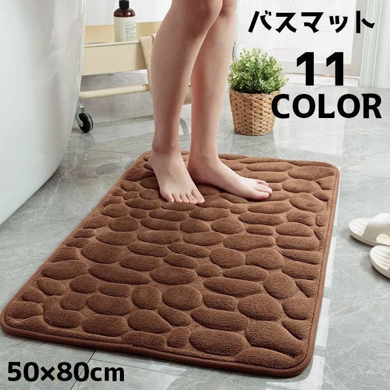 バスマット キッチンマット 足ふきマット[品番：FQ000236130
