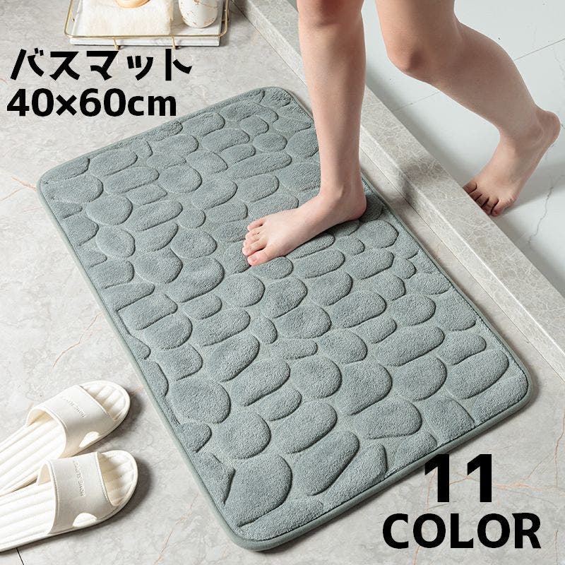 バスマット キッチンマット 足ふきマット[品番:FQ000229293 バスマット キッチンマット 足ふきマット[品番:FQ000229293