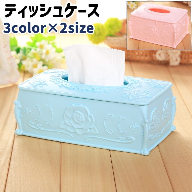 ティッシュケース ボックスティッシュケース ティッシュボックス[品番