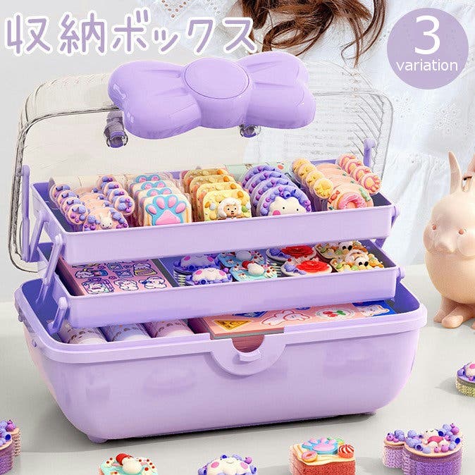 限定セール 収納ボックス 収納ケース 3段[品番：FQ000223278]｜PlusNao その他