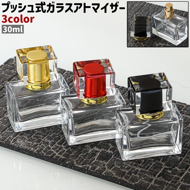 ガラスアトマイザー ガラスボトル 香水アトマイザー[品番：FQ000228943