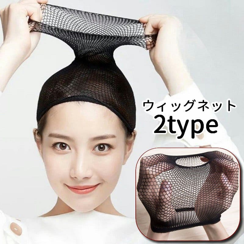楽天市場】【S/M サイズが選べる】 人毛ミックス ノーカット