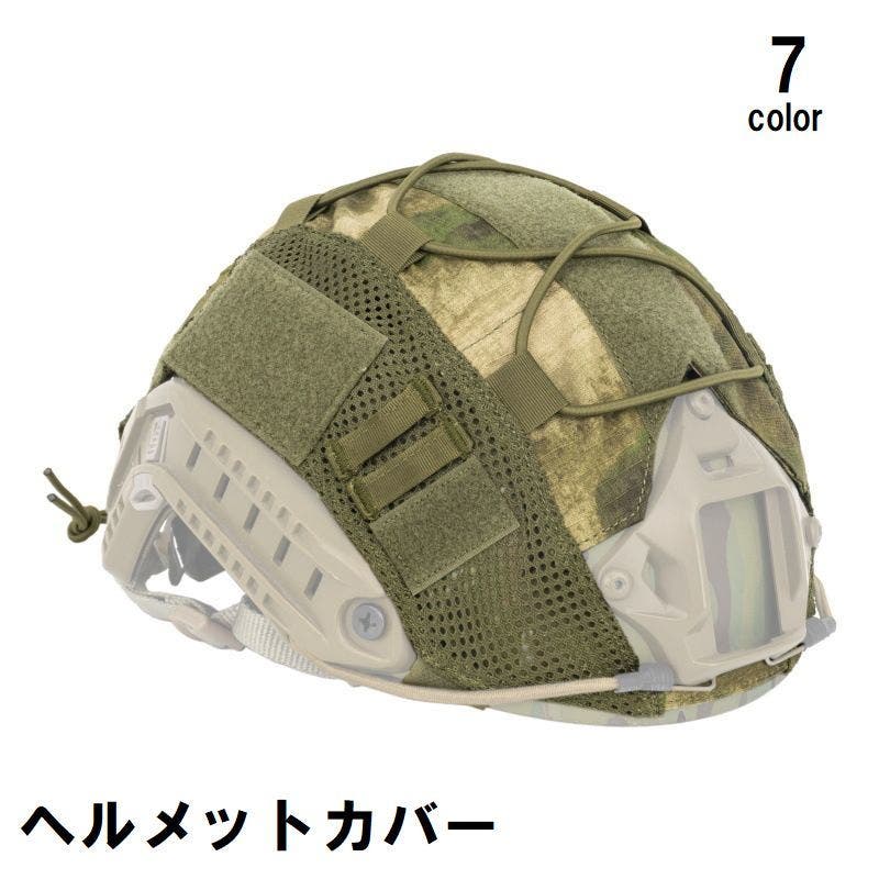 オリーブグリーン ヘルメット 迷彩カバー付き revolutjp_ra17366