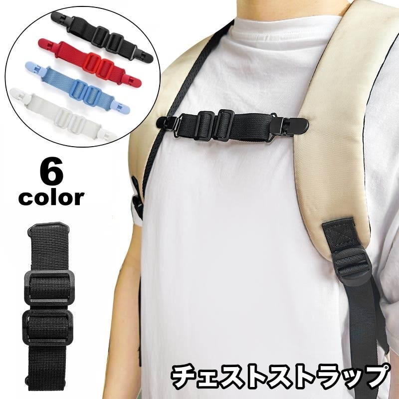 コットンキャリア　ストラップ　リュック等に リュックにカメラホルダーは必須アイテム！ | ツーリングで山に登って