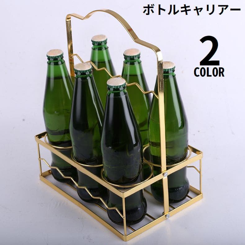 ボトルキャリアー 6本用 ドリンクホルダー[品番：FQ000243757