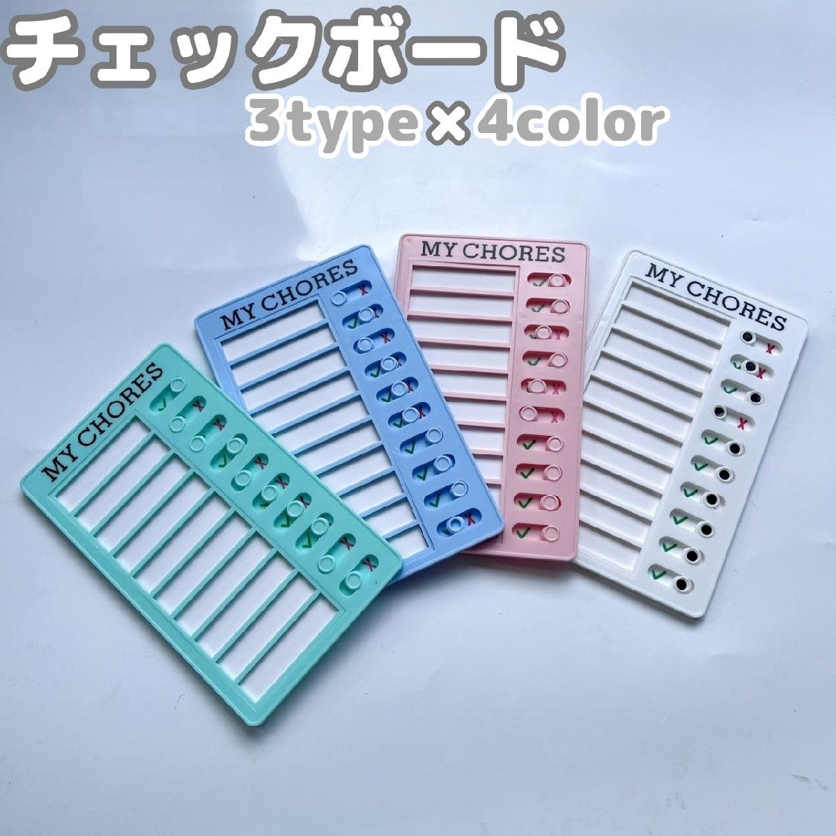 【SALE1点のみ】貯金BOX 30枚　グラデーションカラー　チェックボード付 1.jpg
