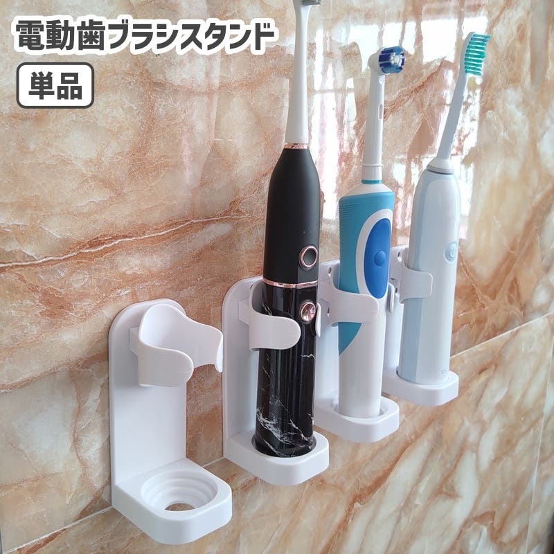 HUKUBA NICE-S 電動歯ブラシホルダー HUKUBA NICE-S 電動歯ブラシホルダー - メルカリ