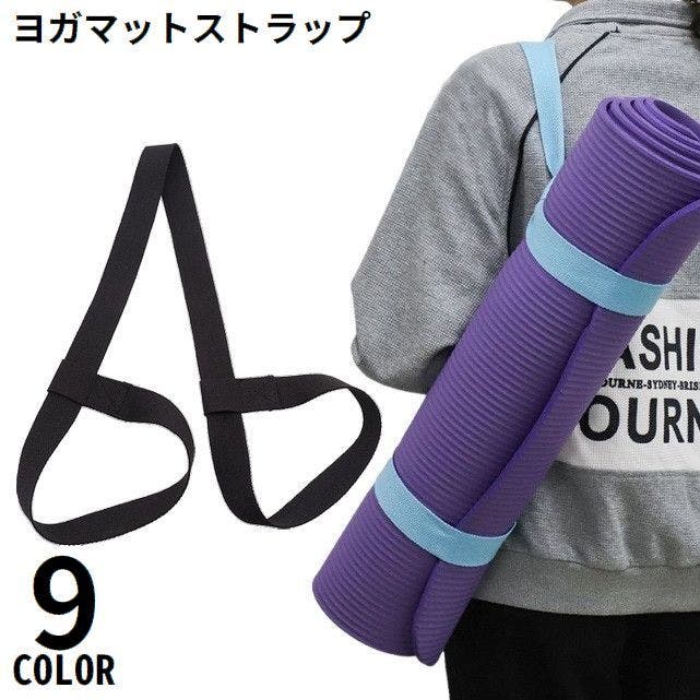 SUKALA☆ヨガマットセット ストラップ付き SUKALA☆ヨガマットセット