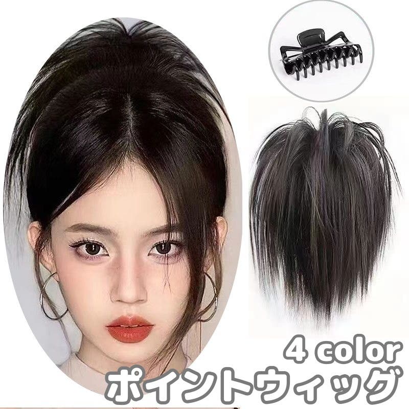 ポイントウィッグ 部分ウィッグ ポニーテール[品番：FQ000224640
