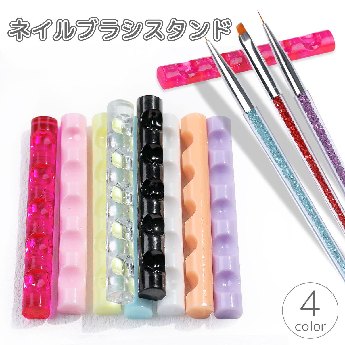 ネイルブラシスタンド ブラシホルダー メイクブラシホルダー[品番