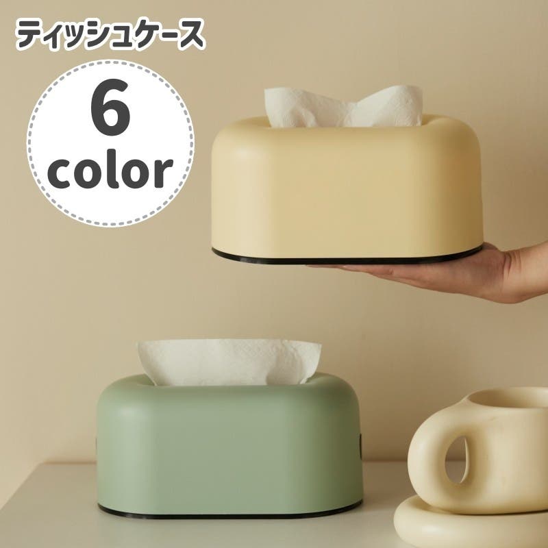 ティッシュケース ティッシュボックス ティッシュカバー[品番