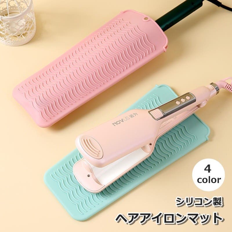 ヘアアイロンマット 耐熱マット 収納ケース[品番：FQ000227256