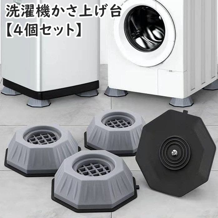 【蔡天馬】　846洗濯機 少人数世帯をターゲットにした省スペースな東芝のドラム式洗濯乾燥機に