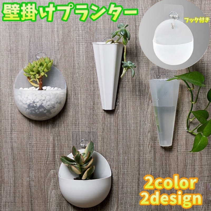 イマン ポワージュ ミニプランター 置物