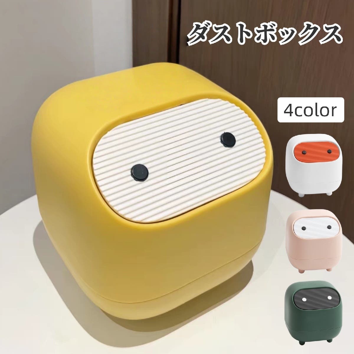 ダストボックス ゴミ箱 蓋付き[品番：FQ000234047]｜PlusNao