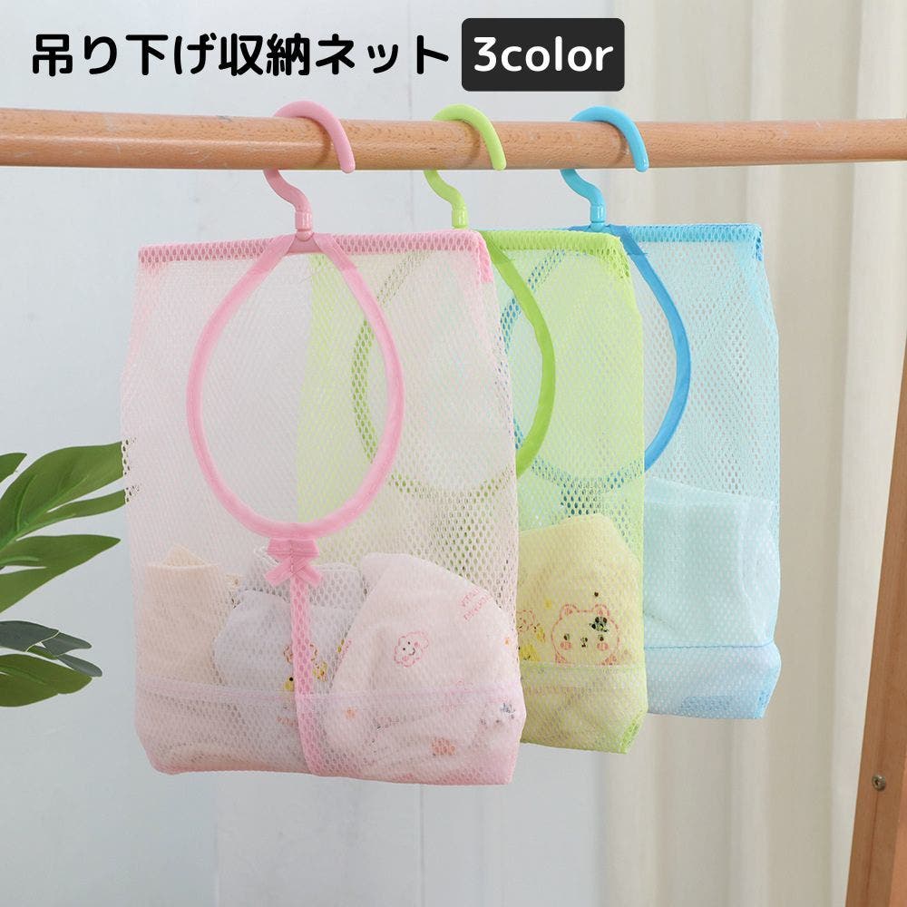 作家物 インテリア雑貨 たまご ハンガー 吊り下げディスプレイ ネット 吊り下げ収納 収納ネット ハンガー[品番：FQ000225258]｜PlusNao