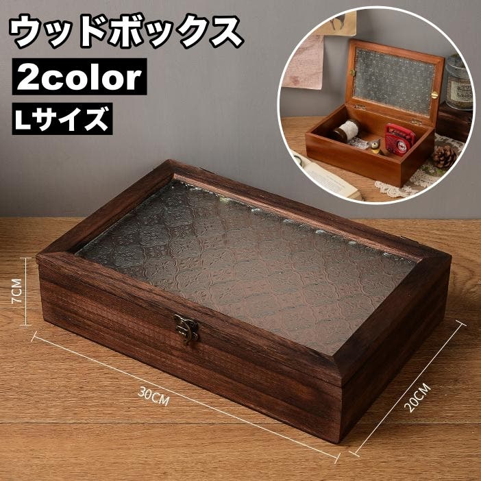 ウッドボックス 木製 小物入れ[品番：FQ000243193]｜PlusNao
