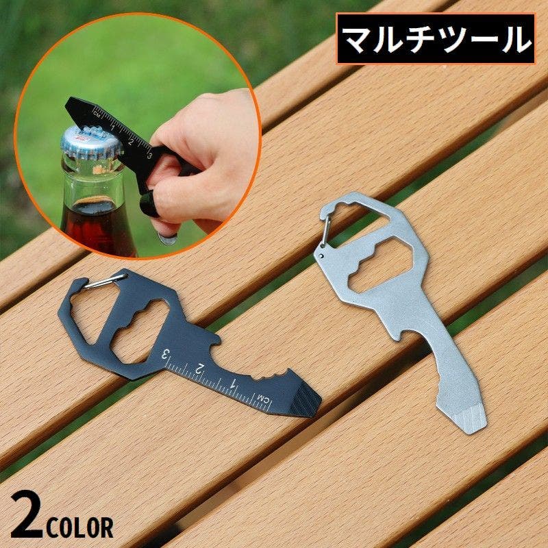マルチツール 工具 鍵型[品番：FQ000253526]｜PlusNao（プラスナオ