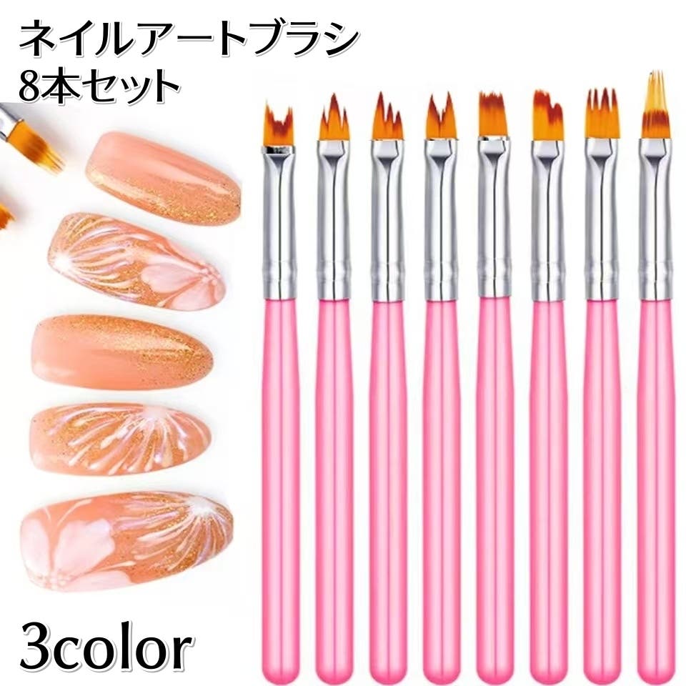 FANTASYNails ネイルアートブラシセット GTS-8 ネイルアートブラシ 8本セット ジェルネイル[品番：FQ000235720