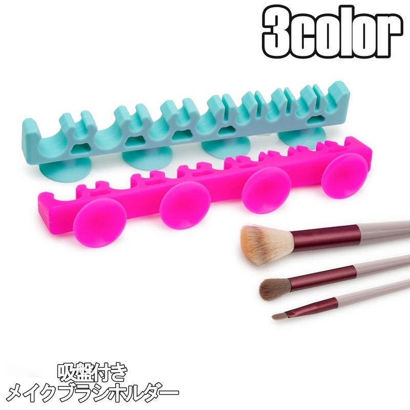 メイクブラシホルダー ネイルブラシスタンド 筆置き[品番：FQ000231344