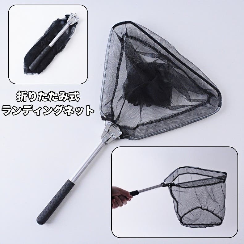ランディングネット タモ網 釣り用具[品番：FQ000251104]｜PlusNao（プラスナオ）｜レディース｜Shoplist