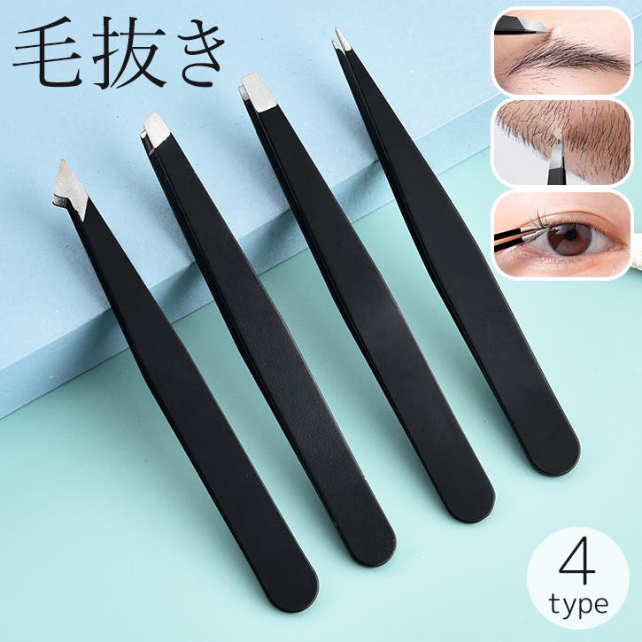 毛ぬき Amazon.co.jp: 貝印 KAI 関孫六 毛抜き 先斜 収納ケース付き