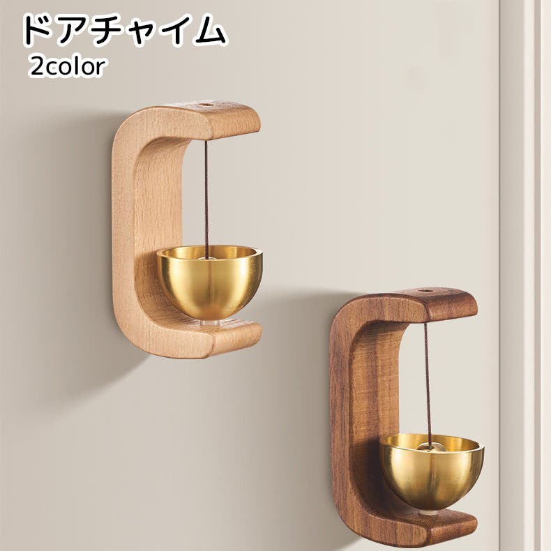 ドアチャイム ドアベル 防犯用品[品番：FQ000224669]｜PlusNao
