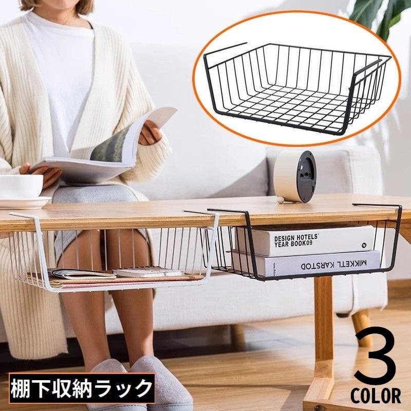 吊り下げラック 吊り下げ棚 戸棚下[品番：FQ000230899]｜PlusNao