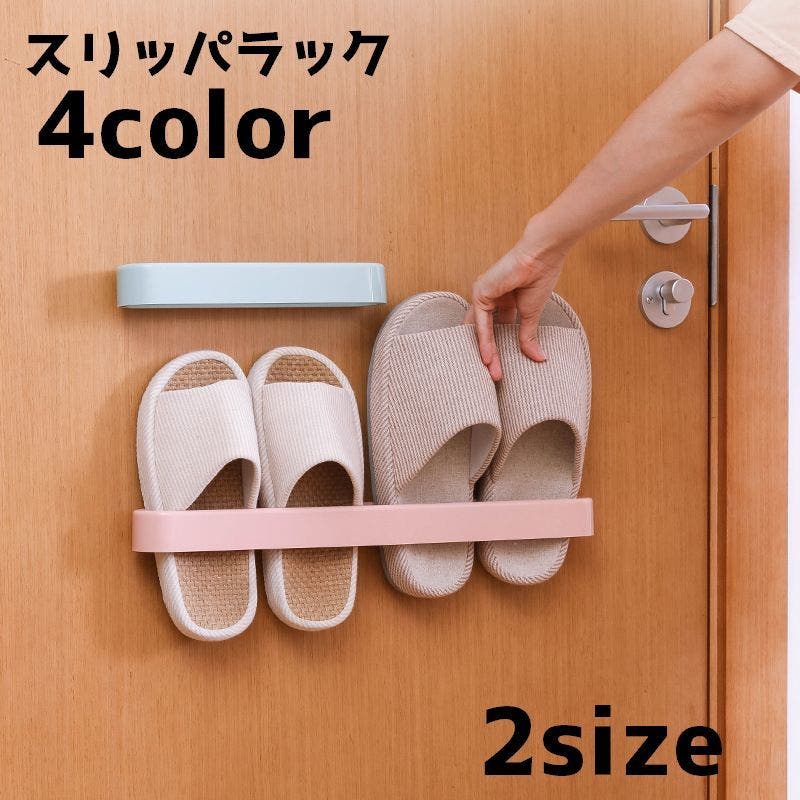 スリッパラック スリッパスタンド シューズラック[品番：FQ000238203