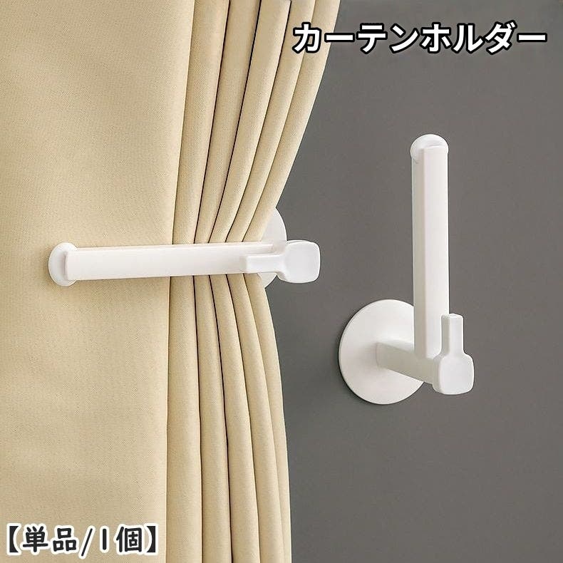 piccola　piccola　カーテン100cm×178cm2枚　タッセル付き シンプルな雲柄がプリントされたドレープカーテン piccola piccolo