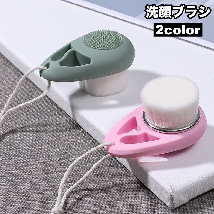 洗顔ブラシ クレンジングブラシ 毛穴ブラシ[品番：FQ000225307